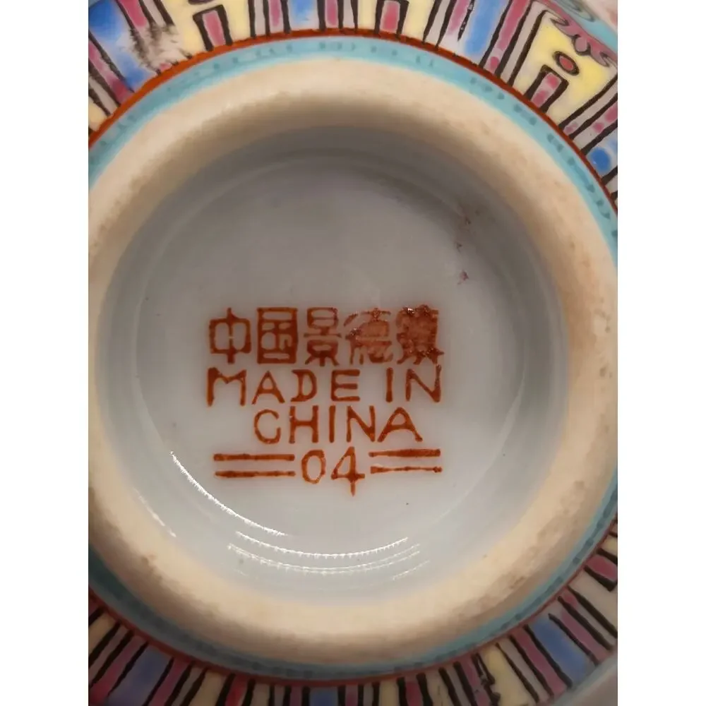 Vintage Mon Shu Longevity Tea Cup: Hand-Painted Chinese Porcelain